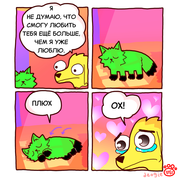 Бесконечность + 1