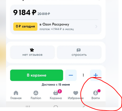 Иллюстрация к комментарию