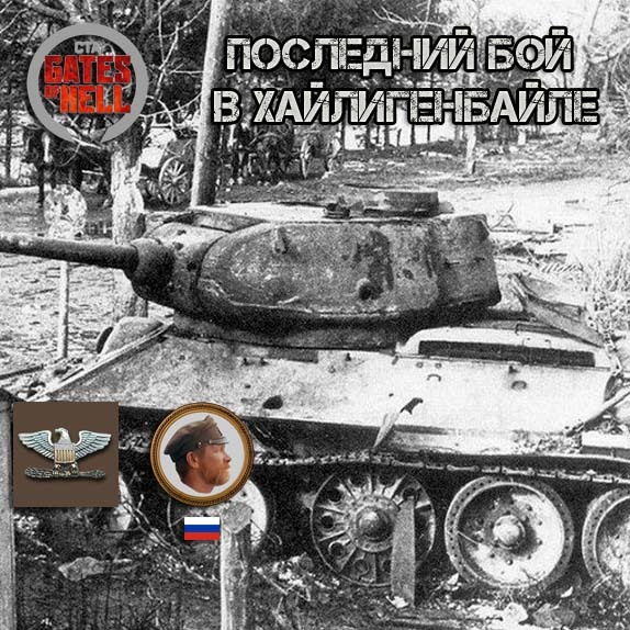 : <!--noindex--><a href="https://pikabu.ru/story/posledniy_boy_v_khayligenbayle_12771972?u=https%3A%2F%2Fpostap.ru%2Fposlednij-boj-v-hajligenbajle%2F&t=https%3A%2F%2Fpostap.ru%2Fposlednij-boj-v-hajligenbajle%2F&h=8f04a6e39cc2430f731832146ba9e89c53d06741" title="https://postap.ru/poslednij-boj-v-hajligenbajle/" target="_blank" rel="nofollow noopener">https://postap.ru/poslednij-boj-v-hajligenbajle/</a><!--/noindex-->