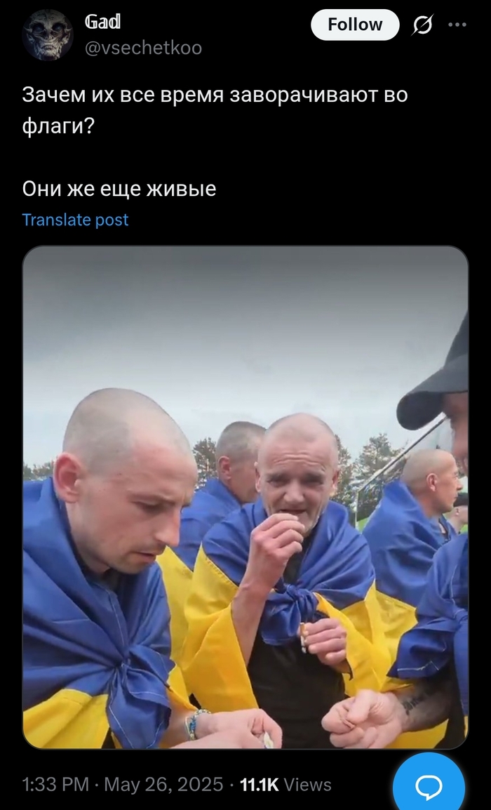 Тоже всегда интересно было...