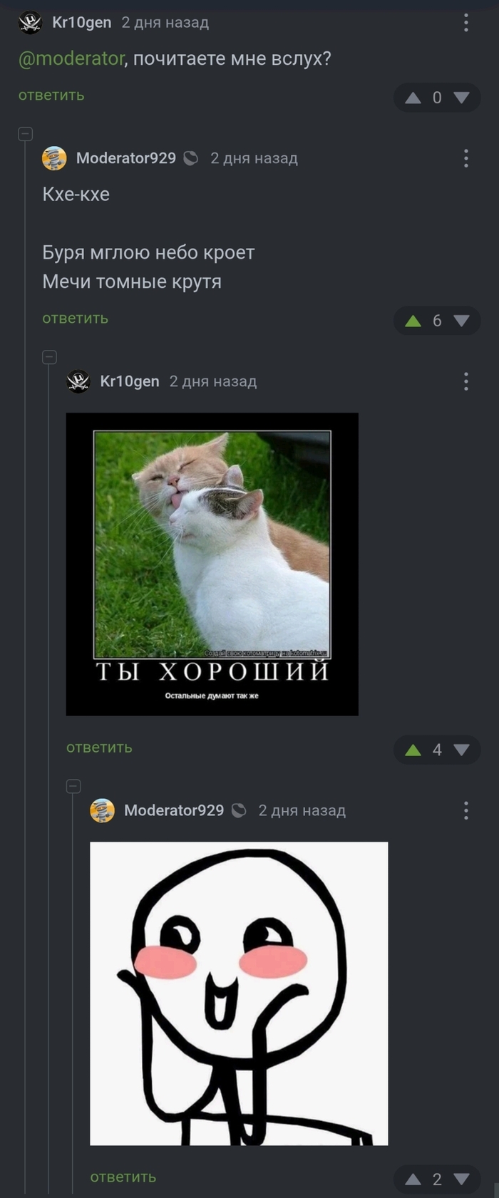 ,   ? ,   , , 