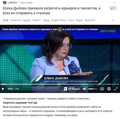 ����������� � �����������