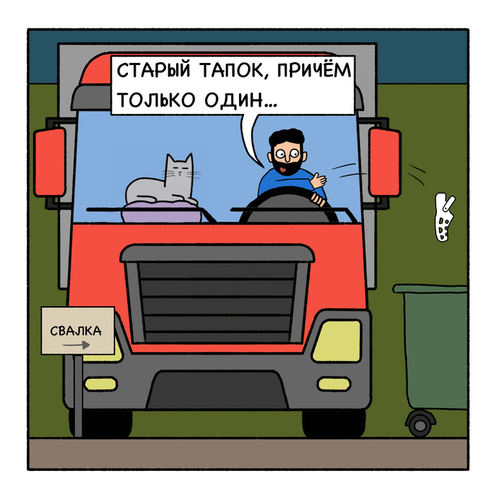   ,  ,     (), 