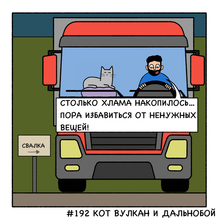   ,  ,     (), 