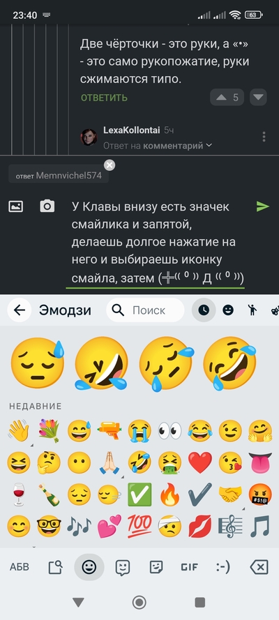 ����������� � �����������