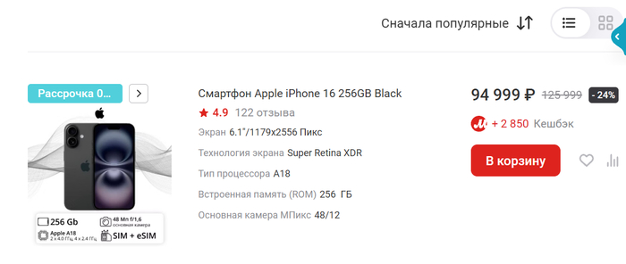      , , , ,  , , , Telegram (),   , Apple, , ,   