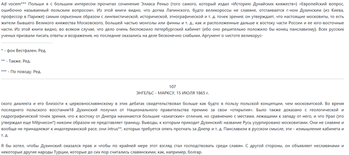<a href="https://pikabu.ru/story/otvet_na_post_klyukva_antisovetskaya_12774294?u=https%3A%2F%2Fmarxism-leninism.info%2Fmarx_engels%2F31.htm&t=%D0%9C%D0%90%D0%A0%D0%9A%D0%A1%20-%20%D0%AD%D0%9D%D0%93%D0%95%D0%9B%D0%AC%D0%A1%D0%A3%2C%2024%20%D0%98%D0%AE%D0%9D%D0%AF%201865%20%D0%B3.&h=f2a49d884fba866252d55d054fbe343d5c3c3c2a" title="https://marxism-leninism.info/marx_engels/31.htm" target="_blank" rel="nofollow noopener"> - , 24  1865 .</a>
