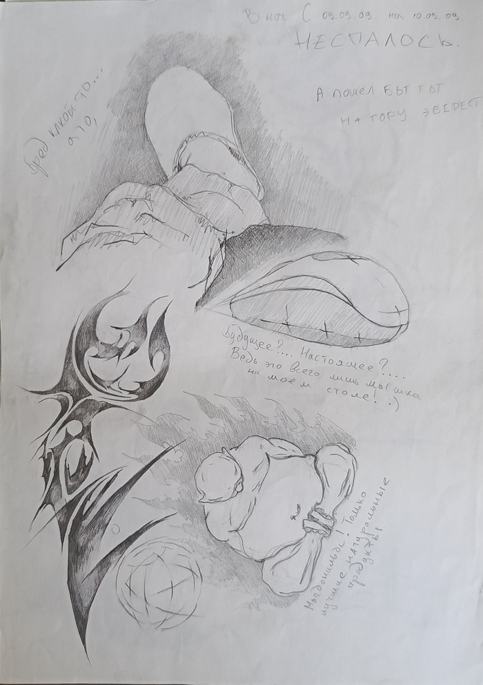 Ностальжи №1