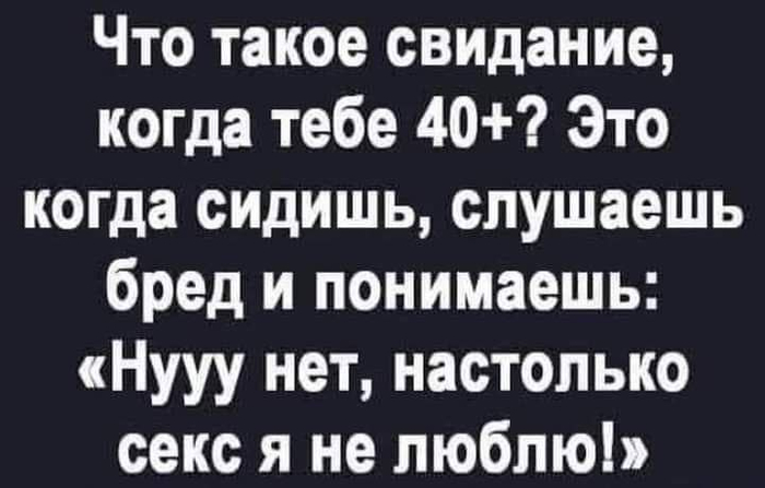   40+ ,   , Telegram (), , 40+, ,  