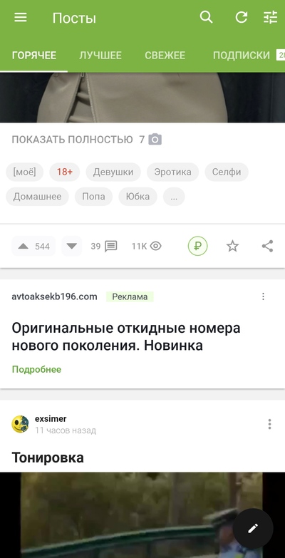 ����������� � �����������