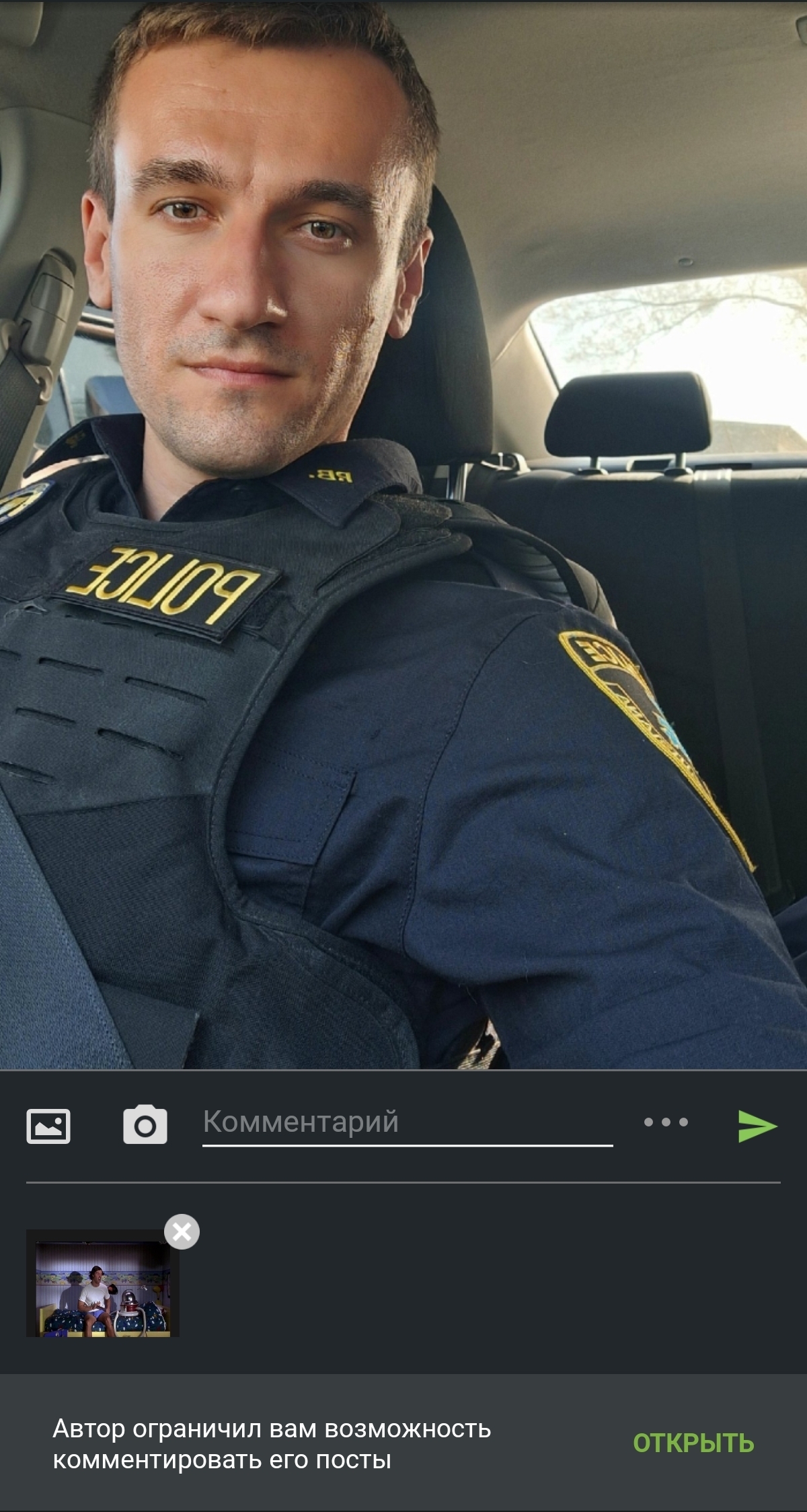 Reply to Is There a Protocol Plan? My Job as a Cop in a Small Town in Louisiana - My, USA, A life, Police, Ministry of Internal Affairs, US police, Crime, The crime, Prison, Emigration, Tactics, Living abroad, Stick system, PPP, Gai, Rosgvardia, Private security, Service, The americans, Youtube, freedom of speech, Mat, Reply to post, Longpost