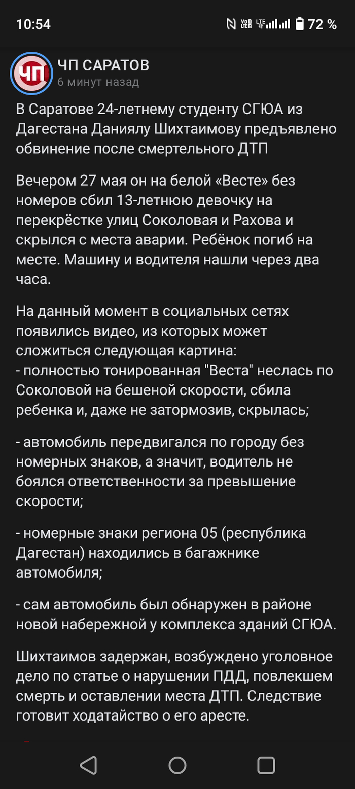      , , , ,  (), , ,  