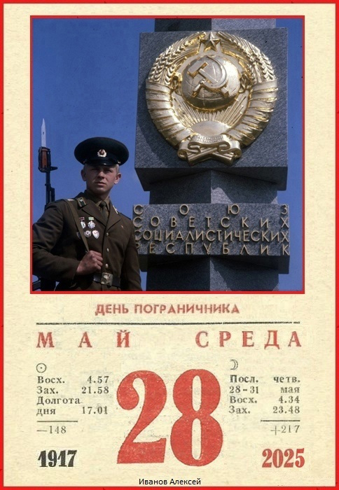 28  -   ,  ,   , 