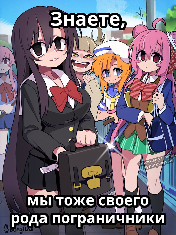   ! ,  ,   , Mirai Nikki, Yuno Gasai, Boku no Hero Academia, Toga Himiko, Higurashi no naku koro ni, Rena Ryuuguu, Happy sugar Life, School Days, Katsura Kotonoha,  , ,  , , Telegram (), Bongf