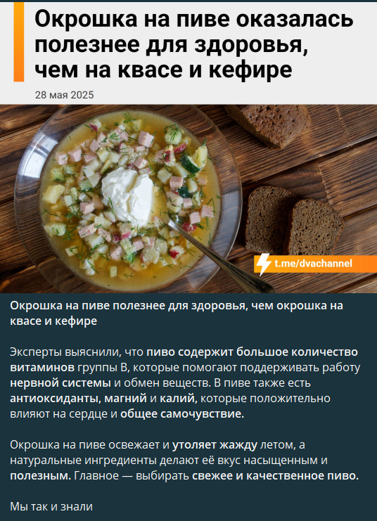        , , ,  , , Telegram ()
