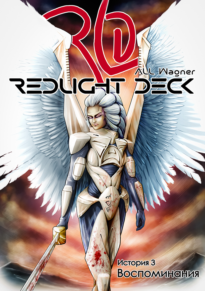  3-    "RedLight Deck" , -,  ,  , , ,  ,  ,  , 