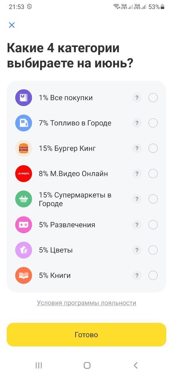     ()-... -, , ,  (), , 