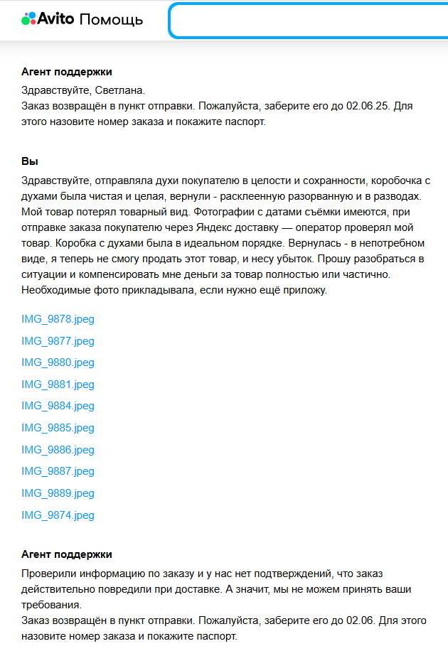 ����� �������� � ���������� ������� �� ������������ �����