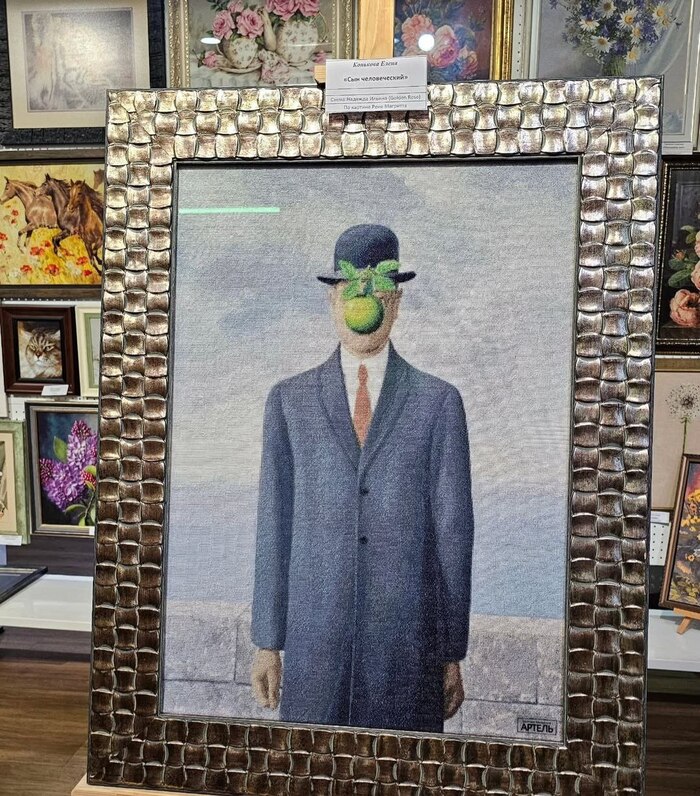 Вышивка картины Рене Магритта "Сын человеческий"