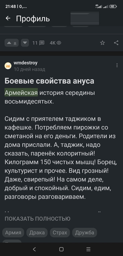 ����������� � �����������