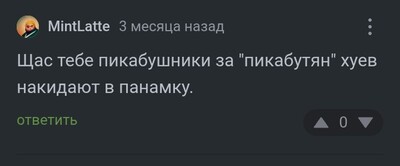 Иллюстрация к комментарию