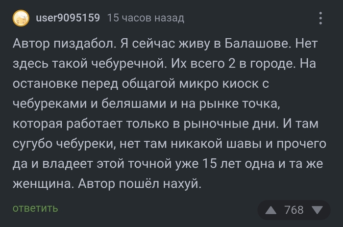  user9095159        .