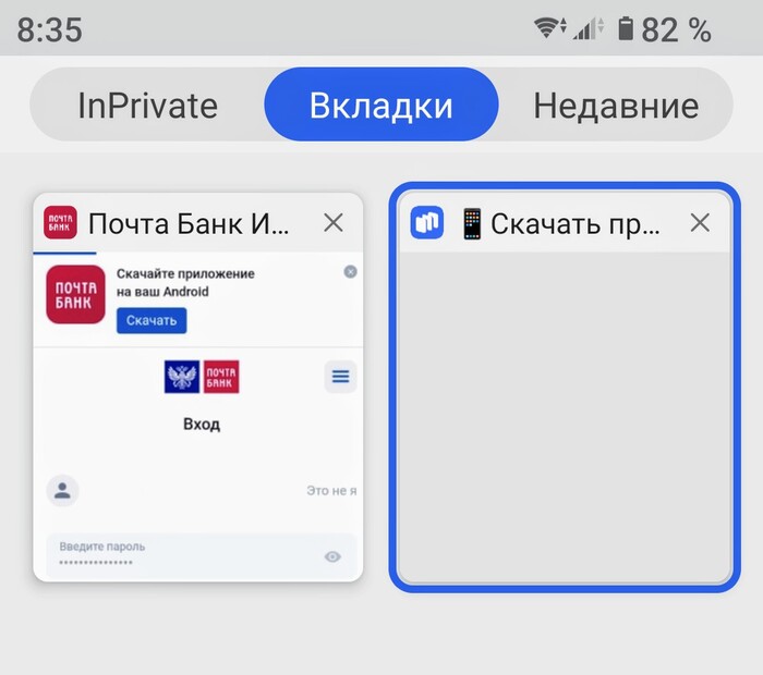 Будьте впереди прогресса, скачайте наше приложение!