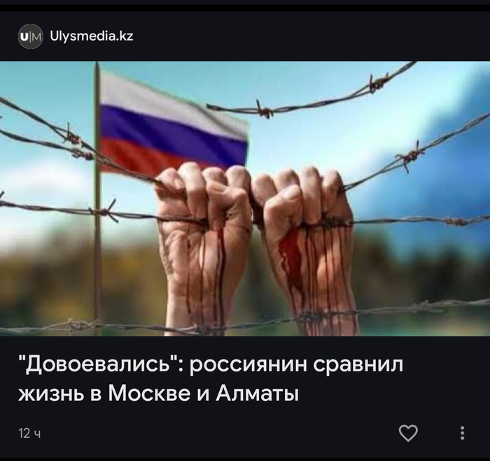 ��� ���������, ��� ��� ��������� � �������