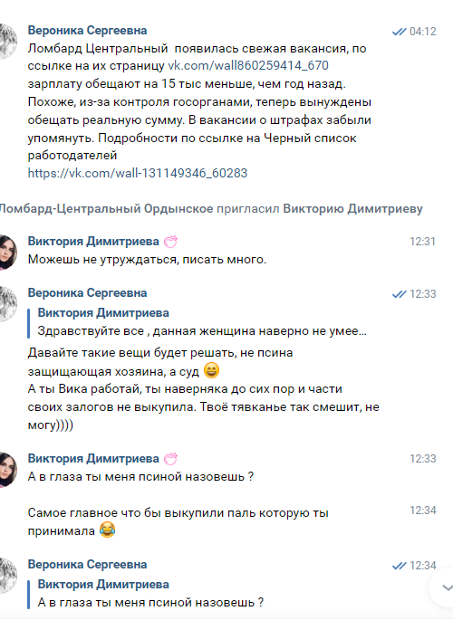    -          ,      ?  , , , ,  ,  , , , ,   , ,  (), , ,  