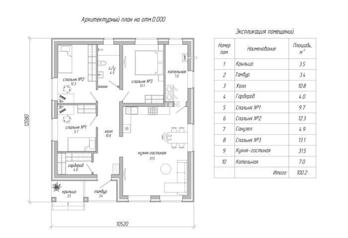 Проект "Северный" одноэтажного дома площадью 100кв.м. со вторым светом в гостиной