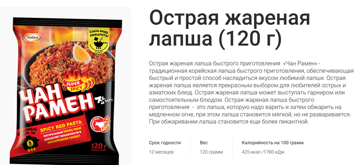 Фото с сайта производителя.