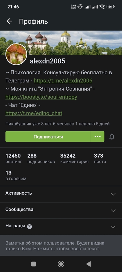����������� � �����������