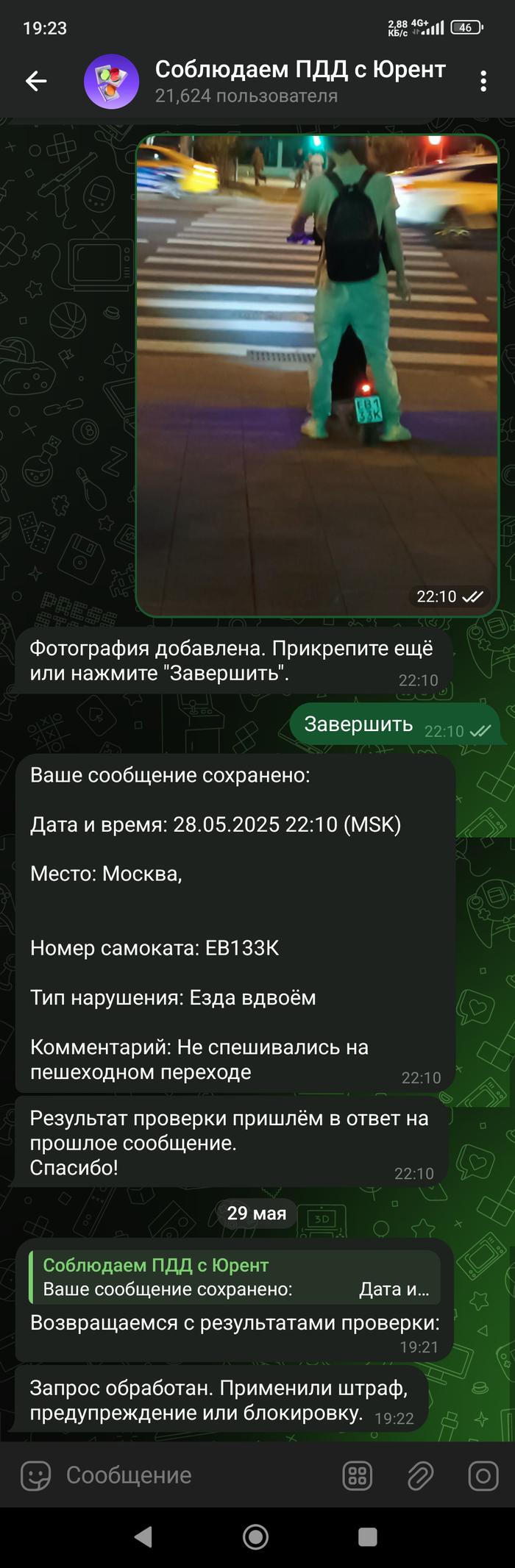 Тоже решил стать частью паноптикума