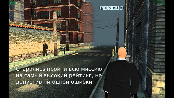 Hitman: Codename 47