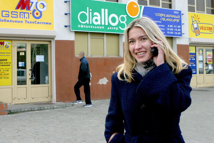  2003   velcom  diallog