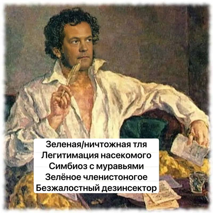 Муки творчества