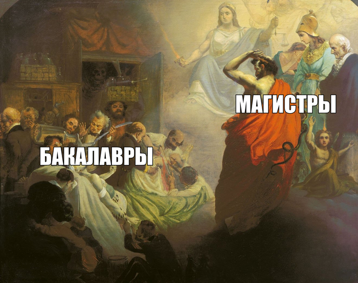 Магистратура в топовых вузах не выходя из дома — как это?