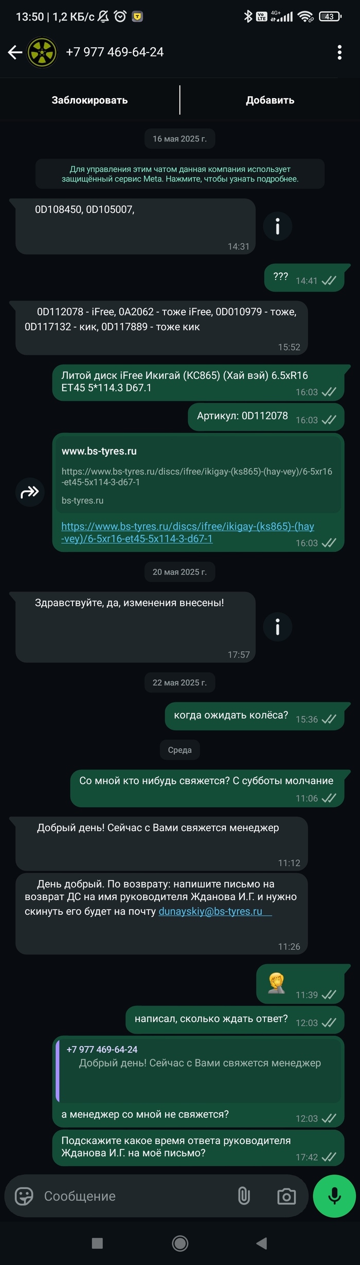 ����� bs-tyres.ru  � �������-����.��