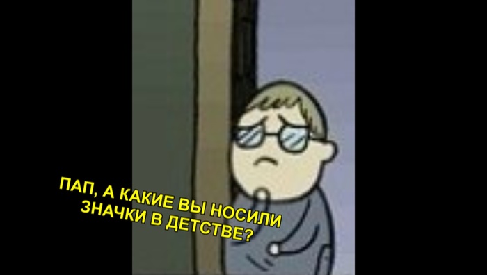    ()   , , 90-, 