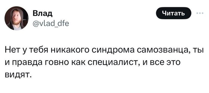   ,        , Vlad DFE - Twitter, , X (Twitter), , 