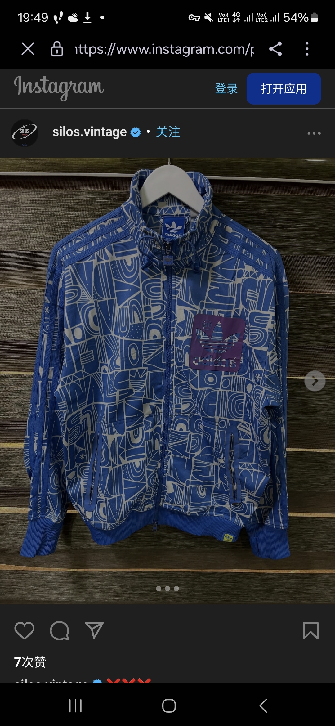 Help me find the name of the Adidas Olympic jacket model - Question, Ask Peekaboo, Olympian, Vintage, Adidas, Longpost