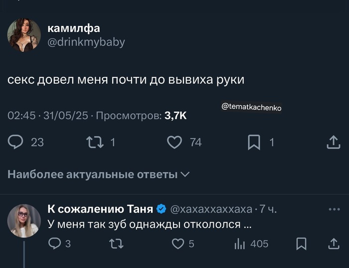   , , X (Twitter), , Twitter ()