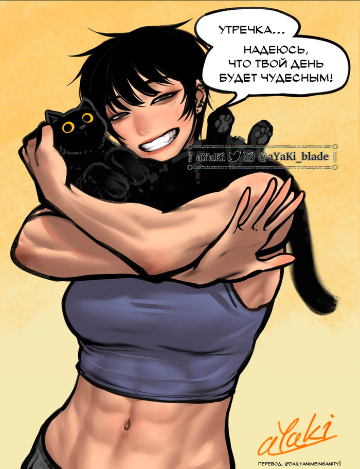  Telegram (), , Tomboy, 