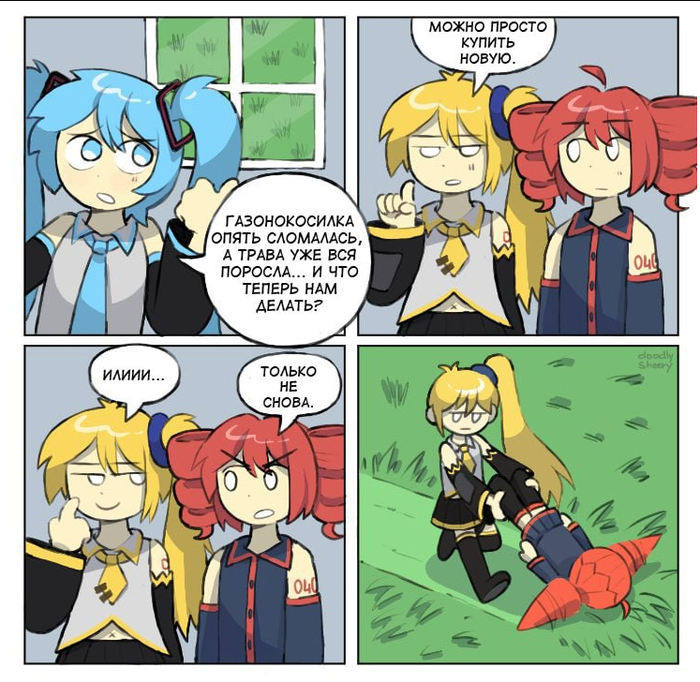 -! Telegram (), , Hatsune Miku, Kasane Teto, Akita Neru, Vocaloid