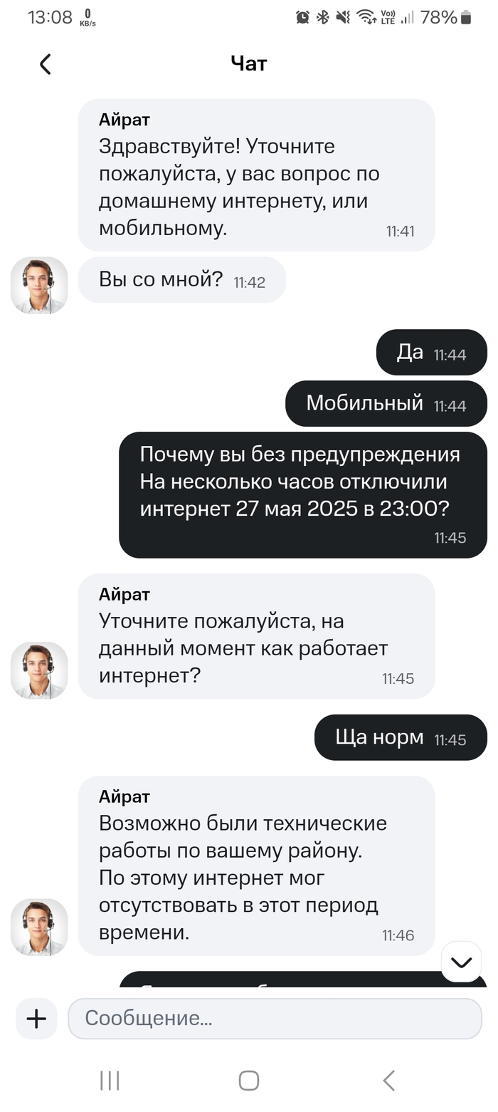            4-   ,  , ,  ,  , , , 