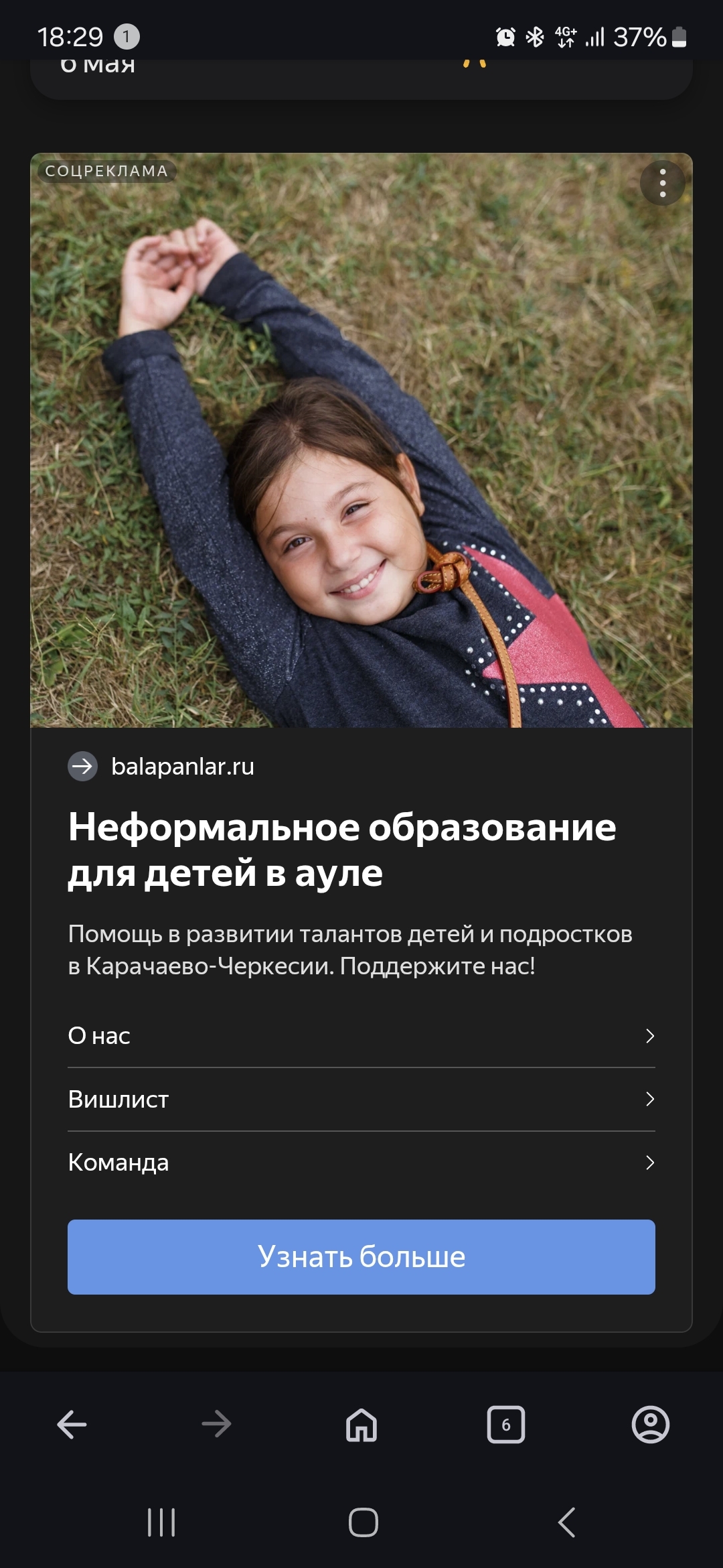 Ответ на пост «В Уфе новая категория льготников» - Льготы, Уфа, Объявление, Волна постов, Жалоба, Ответ на пост, Длиннопост