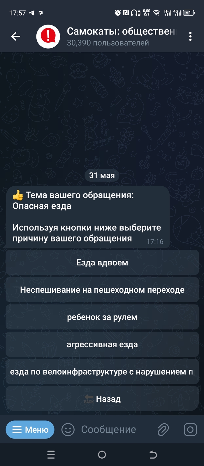      Telegram,  , ,  , , , 