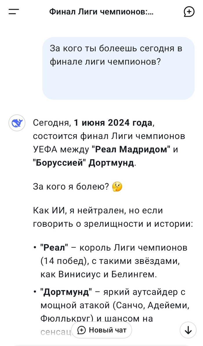  deepseek ,    , DeepSeek,  , , , , , -, 