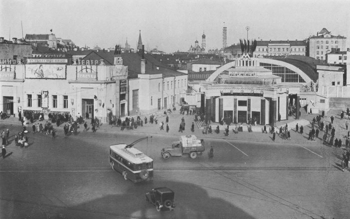Станция Арбатская 1935 год