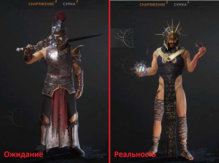 Tainted Grail.            :